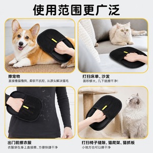 Gants anti-poils pour animaux de compagnie, forme carrée, 21x17cm, pour chat à poils courts, anti-peluches - Product Image 4
