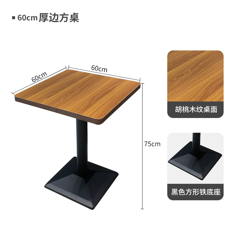 Table carrée grain noyer + pied métal noir
