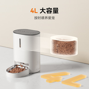 Dudu Distributeur automatique de nourriture pour chat intelligent 4L, rechargeable, contrôle sans fil par application, programmation d'alimentation automatique pour chiens et chats - Product Image 4