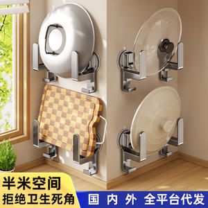 Xp0480 ที่วางหม้อติดผนังแบบยึดด้วยถ้วยดูด สำหรับเขียงและฝาปิด ดีไซน์มินิมอล โซลูชั่นการจัดเก็บแบบแขวน - Product Image 3