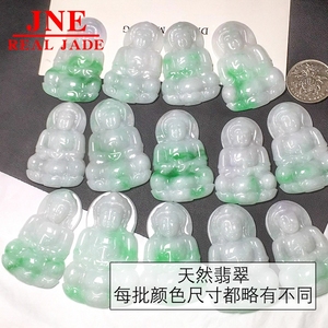 หยกพม่าธรรมชาติสีเขียวมรกต หยกหยาบ หยกหินหยาบ หยกสด  กำไลข้อมือผู้หญิง  หยกไหมพรม  หยกดอกไม้ลอยน้ำ  หยกสีม่วง  หยกสีเขียว  หยกสีเขียวหยาบ  หยกสีเขียวหยาบ  หยกสีเขียวหยาบ  หยกสีเขียวหยาบ  หยกสีเขียวหยาบ  หยกสีเขียวหยาบ  หยกสีเขียวหยาบ  หยกสีเขียวหยาบ  หยกสีเขียวหยาบ  หยกสีเขียวหยาบ  หยกสีเขียวหยาบ  หยกสีเขียวหยาบ  หยกสีเขียวหยาบ  หยกสีเขียวหยาบ  หยกสีเขียวหยาบ  หยกสีเขียวหยาบ - Product Image 4