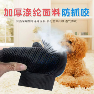 Guantes Quita Pelos para Mascotas Qi Ling, Peine de Plástico Azul en Forma de Arco para el Cuidado de Gatos de Pelo Corto - Product Image 2