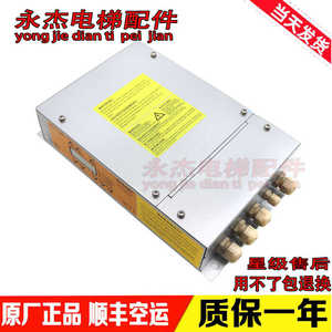 Controlador de Grúa Pórtico Wittur RCF1, Convertidor de Frecuencia, Piezas para Elevadores - Product Image 3