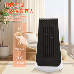 Desktop Heater PTC-1500P2 160mm x 280mm Electric Heating For Home Office Use - Product Image 4