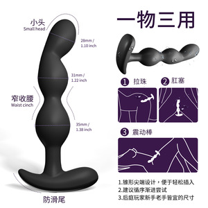 Wireless <b>Remote</b> Controlled <b>Vibrating</b> Anal Plug Medical Silicone Black AG02 USB Charging Adult Stimulation Sex Toy - Product Image 3