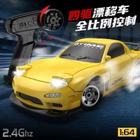 Voiture de course RC rechargeable haute vitesse 3601, 20 km/h, voiture de drift sportive, échelle 1/64, 2,4 GHz, 4 roues motrices, télécommande avec lumières LED