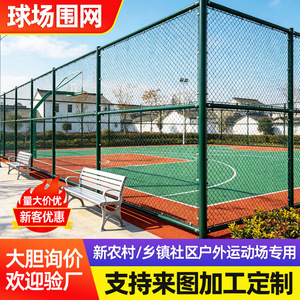 Clôture en treillis métallique 50x50mm vert foncé en acier à faible teneur en carbone pour aire de jeux, équipement de terrain de sport - Product Image 2