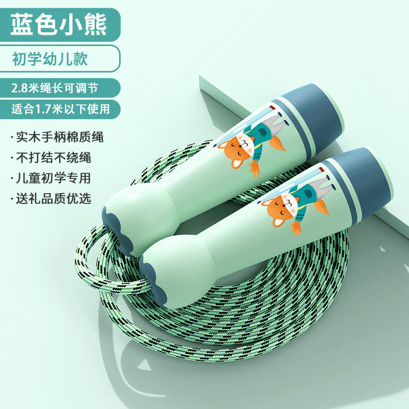 Oso Azul [Cuerda de Algodón Gruesa de 2.8m]