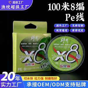 Línea de pesca trenzada Noi X8, 150M, alta resistencia, color verde, para pesca en el mar y sumergible - Product Image 3