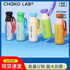 Mug isotherme Sunshine Mini en acier inoxydable 316 sans BPA, bouteille d'eau isolée pour les voyages et les cadeaux - Product Image 4