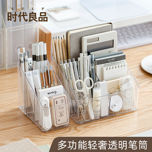Good Products Of The Times Office Organizer Transparent Rectangle 17.7Cm X 14.6Cm X 12.5Cm Desktop Storage Box - Product Image 4