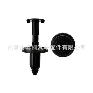 Clip en nylon pour cache d'admission d'air du pare-chocs avant Toyota Shuangxuan, fixation en plastique 90467-06168 - Product Image 1