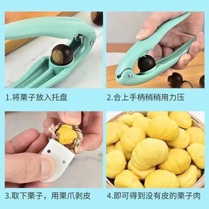 Chestnut Opener Handle Easy To Open For Peeling Raw Chestnuts - Product Image 3