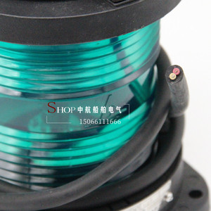 Luz de Señalización de Navegación Marítima Haixing CXH1/2/3/4/6-21P, Luz Lateral de Estribor y Bombardillo, Certificación CCS - Product Image 3