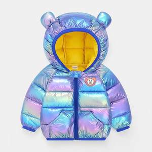 Chaqueta Ligera para Niños y Niñas, Diseño Invernal, Color Azúcar - Product Image 1
