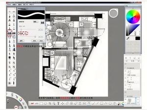 ซอฟต์แวร์วาดภาพเหมือนจริง Win/Mac ส่งลิงก์ดาวน์โหลด Onedriver สำหรับสมุดสเก็ตช์ภาพ ปี 2021 - Product Image 5