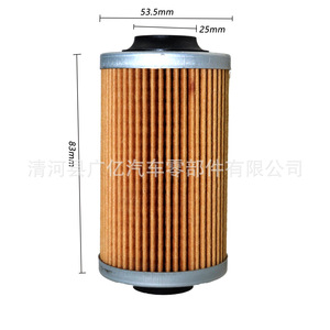 3X HU69ไส้กรองน้ำมันเกียร์อัตโนมัติสำหรับ Buick Cadillac Opel Saab Vauxhall ขนาดมาตรฐาน - Product Image 4