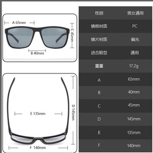 Lunettes de soleil de sport rectangulaires à monture intégrale UV400 pour usage extérieur, étui à lunettes unisexe pour adultes - Product Image 2