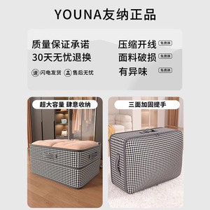 Organizador de Ropa Youna, Bolsa Rectangular para Edredones, Bolsa Multiusos de Tela Oxford para Almacenamiento en el Dormitorio - Product Image 4