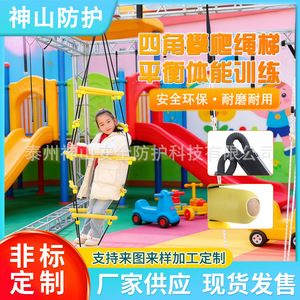 Escalera de cuerda de madera 200cm x 60cm x 30cm Equipo de escalada al aire libre para niños Entrenamiento de integración sensorial - Product Image 5