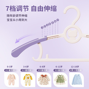 Baby Clothes Hanger Multi Functional Non Slip For Infant Toddler Clothing With Hook Design Rectangle Shape Taro Purple - Product Image 5