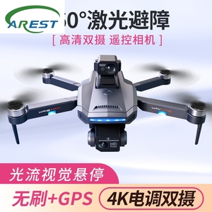 Drone <span class=keywords><strong>K918</strong></span> <span class=keywords><strong>MAX</strong></span> avec évitement d'obstacles par laser, photographie aérienne HD, caméra aérienne pliable, positionnement GPS sans balais - Product Image 2