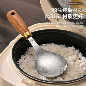 Titanium <b>Rice</b> Spoon With Rosewood Handle Non <b>Stick</b> Heat Resistant For Home And Picnic Use - Product Image 4