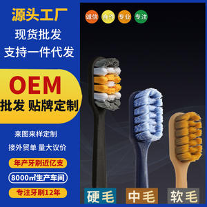 Cepillos de Dientes para Adultos de Venta Caliente con Cerdas Suaves y Extra Duras, Artículo Doméstico de Alta Calidad, Personalizable de Fábrica, Disponible al por Mayor - Product Image 6