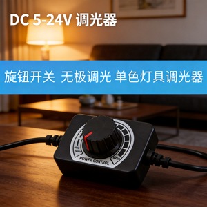 Dc 5-24V <b>Dimmer</b> Rotary Switch Power Control For Led Strip Light Single Color Lighting Adjustment Controller - Product Image 1