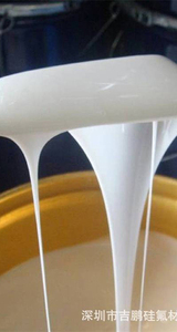 Emulsión de Resina de Metilfenilorganosilicio VN, Grado Industrial, 50% de Pureza, Se Utiliza Solta o en Combinación como Capa Final Resistente al Calor - Product Image 1