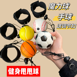 Bola mágica para ejercicio de muñeca, peso de goma de 6,5 cm, entrenamiento de coordinación para adultos y personas mayores, ejercicio interactivo de fitness al aire libre - Product Image 2