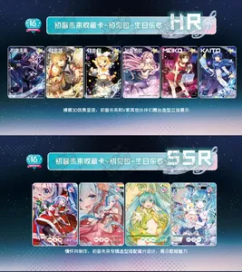 KAYOU Original Hatsuned <span class=keywords><strong>Mikus</strong></span> 16th Anniversary Collection Cards SE SP BP LR UR SSR QR HR SR R Hatsuned Mikud Card Toys - Product Image 4
