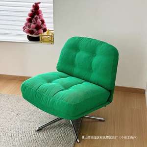 Sillón Dewey Linger, Sillón Giratorio para Sala de Estar Relleno de Espuma - Product Image 2