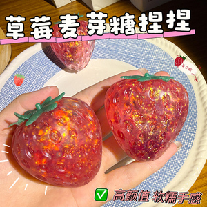 Juguete Antiestrés de Maltosa Suave con Purpurina Dorada, Novedad, con Formas de Fresa, Muñeco de Nieve y Corazón de Fresa, de Rebote Lento, para <span class=keywords><strong>Adolescentes</strong></span> - Product Image 3
