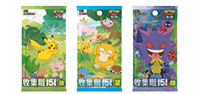 Jeu de Cartes à Collectionner Pokémon : Ensemble Complet 151 Premiers Partenaires Édition 3 – Présentoir en Papier Bulbasaur, Charmander, Squirtle – Jeu de Table Portable