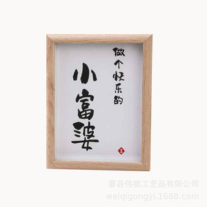 Wooden Calligraphy <b>Picture</b> <b>Frame</b> A4 Rectangle Solid <b>Wood</b> Handmade Tabletop Wall Hanging Decoration For Living Room Bedroom Study - Product Image 5