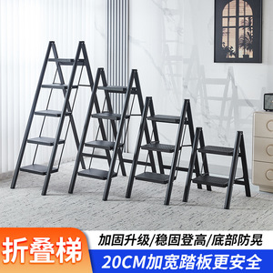 <b>Folding</b> A-Frame <b>Step</b> <b>Ladder</b> 3 <b>Steps</b> 150 Kg Load Capacity Indoor Portable Multi Purpose Staircase <b>Ladder</b> - Product Image 4