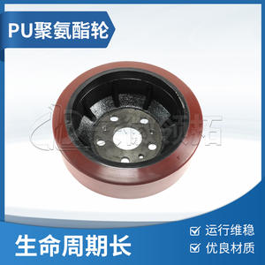 Roue motrice neuve pour chariot élévateur Xilin 250*70/90-55, pneu plein à 5 trous pour chariot élévateur à flèche CQD15R BYD - Product Image 5