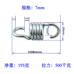 RICHWITS Gancho de resorte de hierro galvanizado de 7 mm y 8 mm, bisagra antirrobo para colgar sillas, hamacas y cestas - Product Image 3