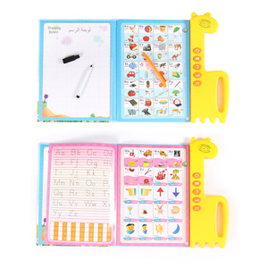 Jouet éducatif parlant intelligent pour enfants d'âge préscolaire, livre électronique <span class=keywords><strong>en</strong></span> malais, <span class=keywords><strong>arabe</strong></span> et anglais, machines d'apprentissage éducatives pour enfants, garçons et filles - Product Image 3