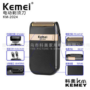 เครื่องโกนหนวดไฟฟ้า Kemei Km-2024 แบบชาร์จได้ กันน้ำ IpX6 ใบมีดคู่ สำหรับผู้ชาย ใช้สำหรับเดินทาง - Product Image 2