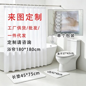 Red Santa Christmas Tree Polyester Shower Curtain Bathroom Curtain Digital Print Custom Print Waterproof Bulk Wholesale Modern - Product Image 4