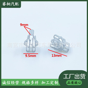 Clips de Acero para Tablero de Automóvil Shuangxuan, Clips Decorativos de Metal en Forma de V y U, Galvanizados, de Hierro, para Uso General - Product Image 5