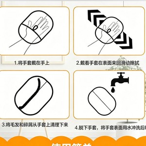 ถุงมือกำจัดขนสัตว์เลี้ยง วัสดุผ้าสำหรับแมว สุนัข เครื่องมือทำความสะอาดกำจัดขน - Product Image 4