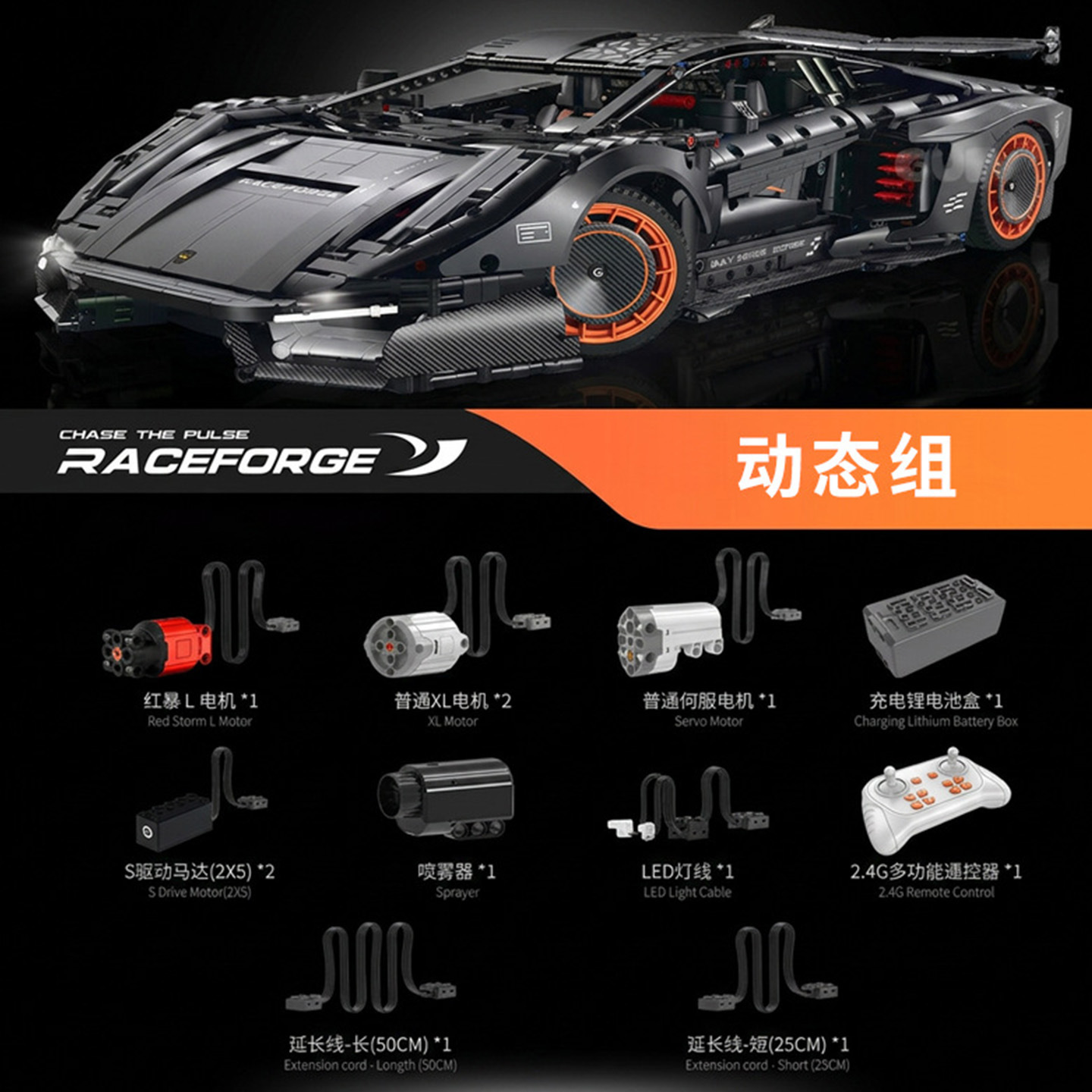 10663 Lamborghini New Countach - Dynamic Version [3883 Particles]