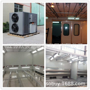 Secadora con Bomba de Calor de Fuente de Aire 380V R-410A, Construcción Metálica, Ahorro de Energía, Uso Industrial - Product Image 3
