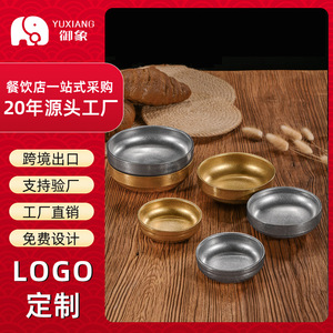 Plat à sauce rétro en acier inoxydable 304, rond, doré/argenté, pour barbecue, restaurant, accompagnement, bol à trempette, usage hôtelier - Product Image 5