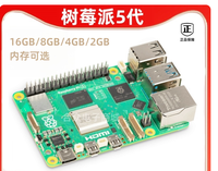 Raspberry Pi 5 4G 8G 16G Papan Pengembangan Arm Cortex-A76