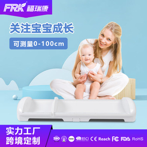 Mètre de hauteur horizontal pour nourrissons orienté vers l'exportation FRK, mètre de longueur pour nouveau-nés, lit pour nourrissons, lit d'hôpital - Product Image 2
