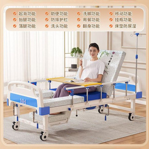 Cama de Hospital Manual Huinuo, de Acero Laminado en Frío, Multifuncional, para Cuidado del Paciente y Asistencia a la Movilidad - Product Image 4